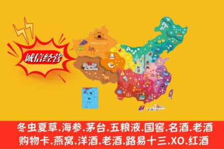 成武县烟酒回收地址