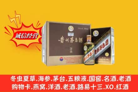 成武县回收彩釉茅台酒