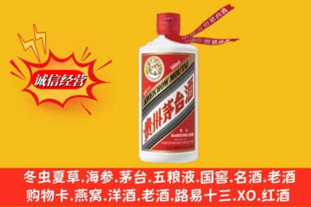 成武县回收飞天茅台酒