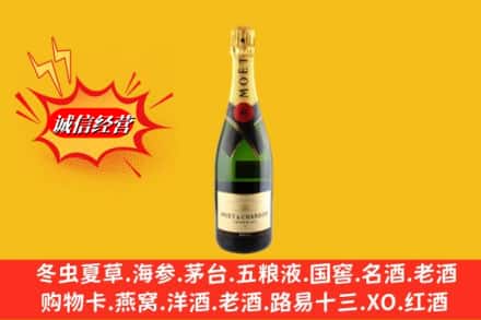 成武县回收名仕洋酒