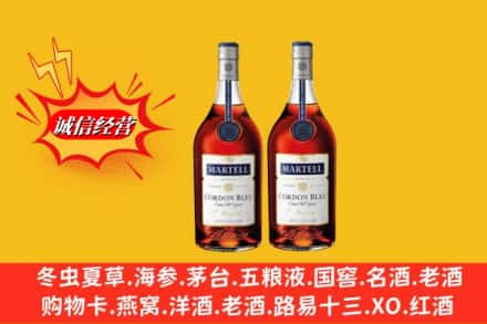 成武县求购回收洋酒蓝带价格