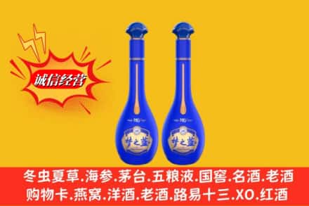 成武县求购回收名酒梦之蓝价格